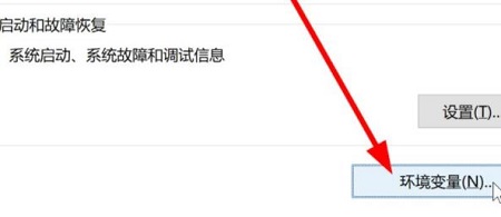 win11環(huán)境變量打開(kāi)位置詳細(xì)介紹