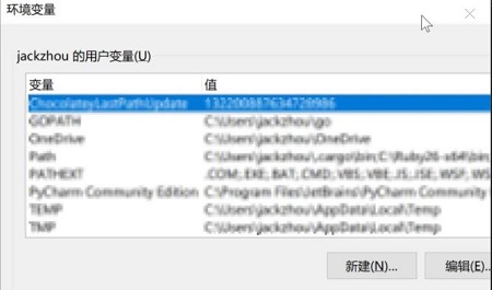 win11環(huán)境變量打開(kāi)位置詳細(xì)介紹