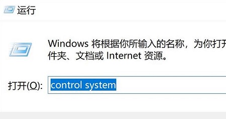 win11環(huán)境變量打開(kāi)位置詳細(xì)介紹