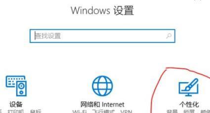 win11系統(tǒng)毛玻璃背景的設置教程