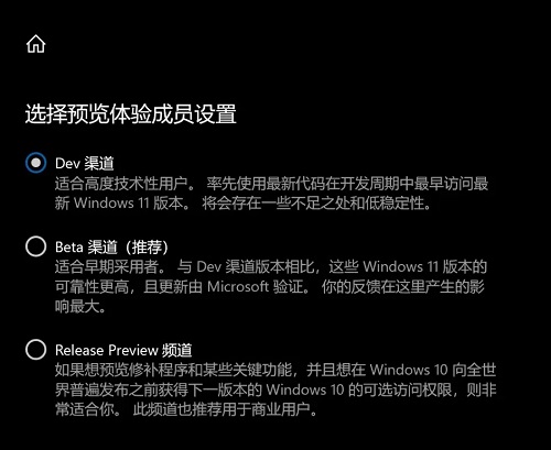 pro5代升級(jí)win11系統(tǒng)教程