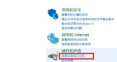 win11連接手柄詳細(xì)教程