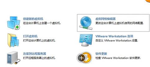 win11虛擬機連接不上網(wǎng)絡(luò)解決方法