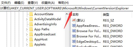 win7文件夾屬性沒(méi)有位置選項(xiàng)解決方法
