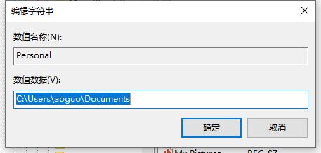 win7文件夾屬性沒(méi)有位置選項(xiàng)解決方法