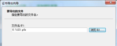 win7文件夾密碼設(shè)置的方法