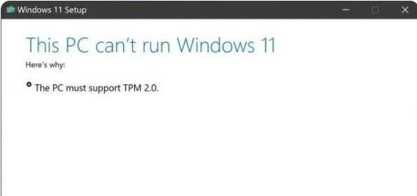 windows11無(wú)法安裝解決教程