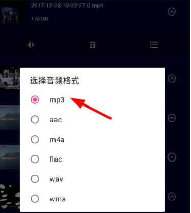 抖音提取音樂教程 抖音音樂如何設(shè)置手機鈴聲
