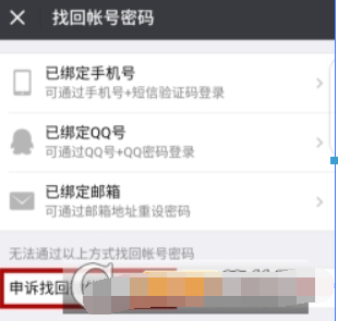 微信安全驗證不了如何解決？快速驗證登錄方法攻略介紹！