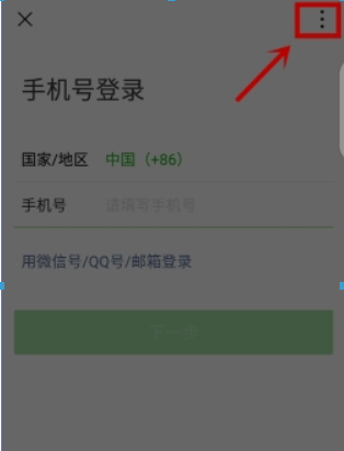 微信安全驗證不了如何解決？快速驗證登錄方法攻略介紹！