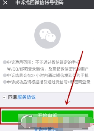 微信安全驗證不了如何解決？快速驗證登錄方法攻略介紹！