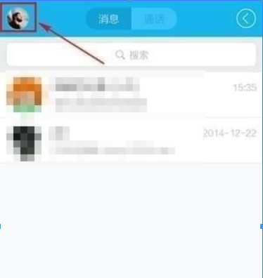 QQ搖手機截屏位置在哪？QQ搖手機截屏位置詳情介紹！