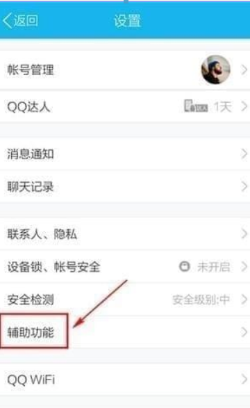 QQ搖手機截屏位置在哪？QQ搖手機截屏位置詳情介紹！
