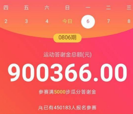 支付寶運動大富翁移動機會如何獲??？ 支付寶運動大富翁活動攻略介紹!