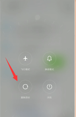 微信出現(xiàn)零錢無法轉(zhuǎn)賬具體解決方法