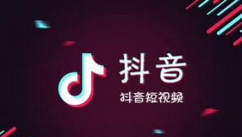 抖音無(wú)限流量卡激活方法 抖音無(wú)限流量卡如何激活