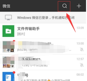 抖音無(wú)限流量卡激活方法 抖音無(wú)限流量卡如何激活