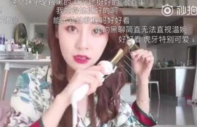 溫婉入駐b站是真的嗎? 抖音溫婉B站叫什么id詳情介紹！