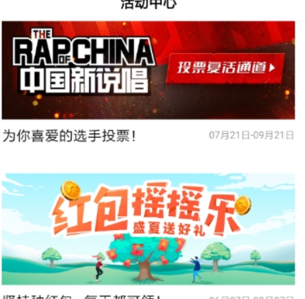 百度如何刷資訊領紅包？ 刷資訊紅包領取方法攻略介紹！