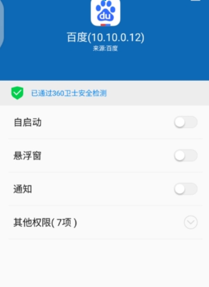百度集書簽活動如何參加？ 集書簽玩法攻略介紹！