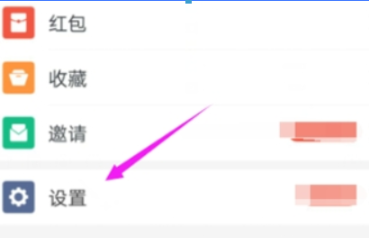 釘釘如何設置人臉識別？ 人臉識別開啟方法攻略介紹！