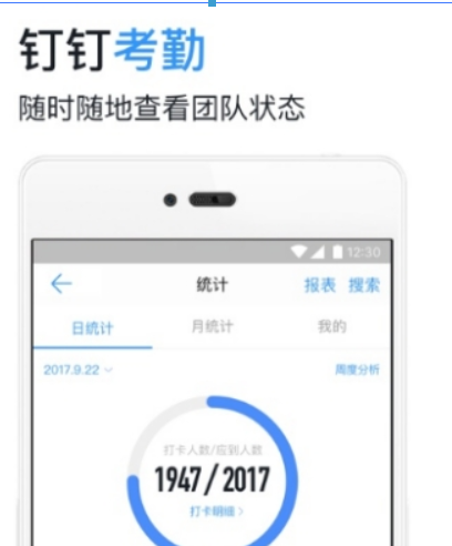 釘釘如何設置人臉識別？ 人臉識別開啟方法攻略介紹！
