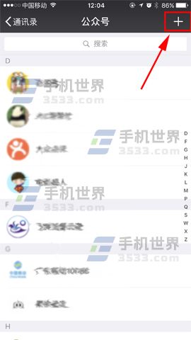 微信怎么查詢蘋果手機(jī)保修信息