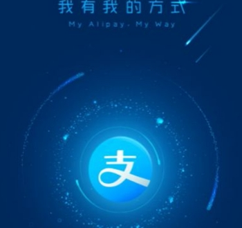 支付寶余額寶心愿儲(chǔ)蓄終止方法 心愿儲(chǔ)蓄如何提前終止