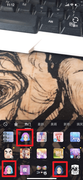 抖音如何更換發(fā)色  抖音發(fā)色更換教程