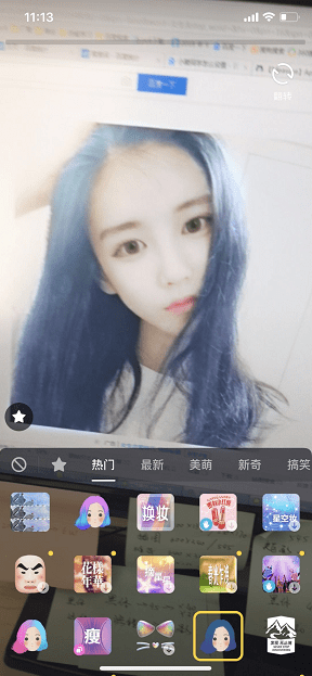 抖音如何更換發(fā)色  抖音發(fā)色更換教程