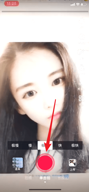 抖音如何更換發(fā)色  抖音發(fā)色更換教程
