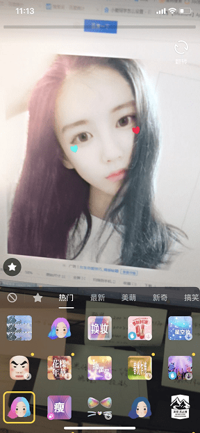 抖音如何更換發(fā)色  抖音發(fā)色更換教程