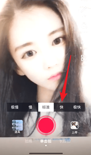 抖音如何更換發(fā)色  抖音發(fā)色更換教程