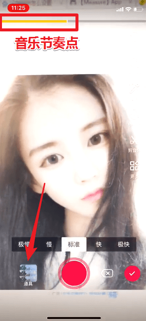 抖音如何更換發(fā)色  抖音發(fā)色更換教程