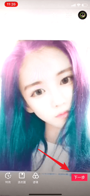 抖音如何更換發(fā)色  抖音發(fā)色更換教程