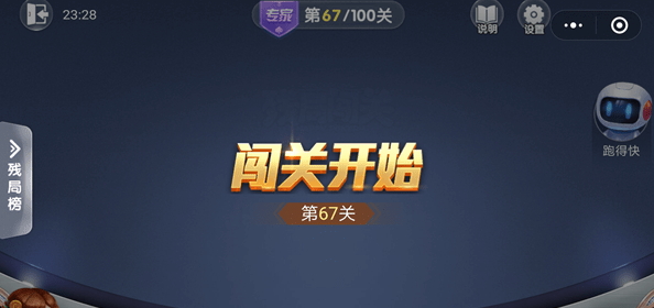 微信我的地盤ol等級(jí)詳解  微信我的地盤ol最高等級(jí)叫什么