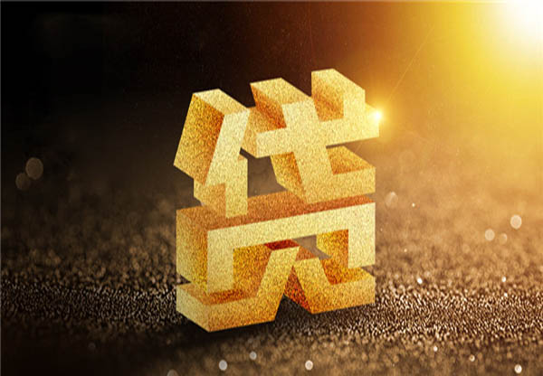 百度錢包貸款靠譜嗎？百度錢包信得過嗎？