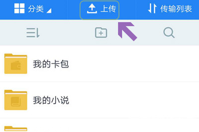 微信朋友圈為何發(fā)不了九張圖？ 微信朋友圈不能發(fā)9張圖如何解決？