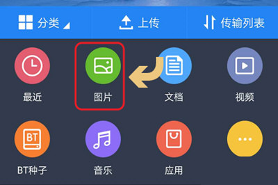 微信朋友圈為何發(fā)不了九張圖？ 微信朋友圈不能發(fā)9張圖如何解決？