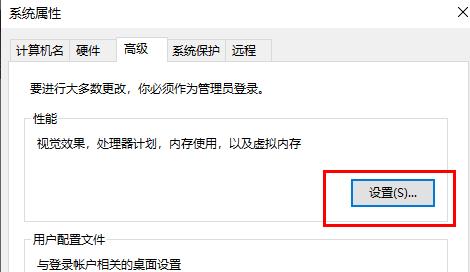 電腦重裝系統(tǒng)win10開機(jī)變慢變卡解決方法