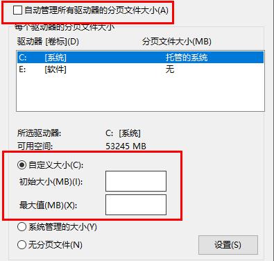 電腦重裝系統(tǒng)win10開機(jī)變慢變卡解決方法