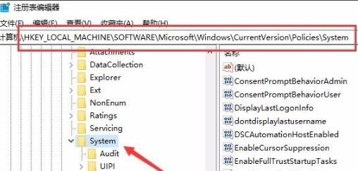 win72014CAD一打開就致命錯(cuò)誤解決方法