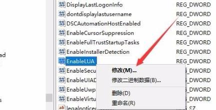 win72014CAD一打開就致命錯(cuò)誤解決方法