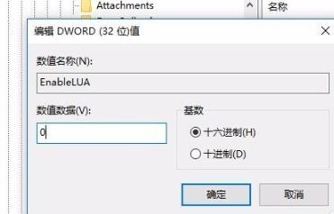 win72014CAD一打開就致命錯(cuò)誤解決方法
