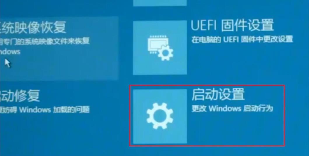 win102004開機(jī)閃屏無(wú)法進(jìn)入桌面解決方法