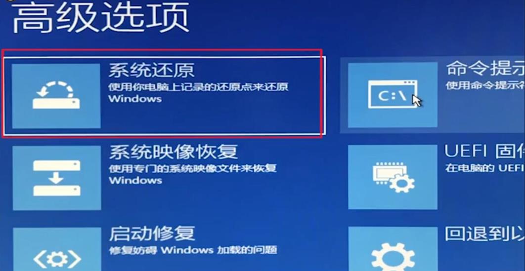 win102004開機(jī)閃屏無(wú)法進(jìn)入桌面解決方法