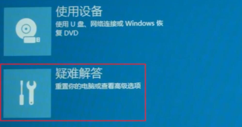 win102004開機(jī)閃屏無(wú)法進(jìn)入桌面解決方法