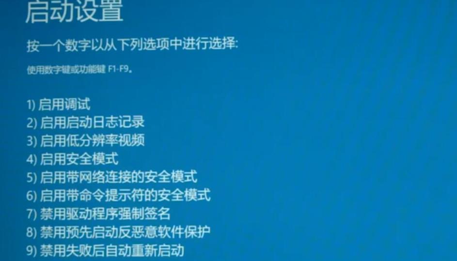 win102004開機(jī)閃屏無(wú)法進(jìn)入桌面解決方法