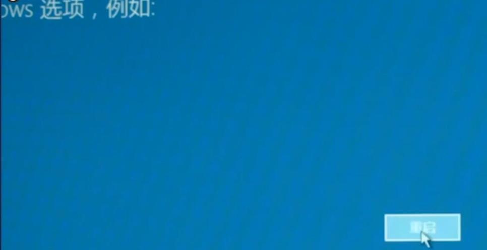 win102004開機(jī)閃屏無(wú)法進(jìn)入桌面解決方法