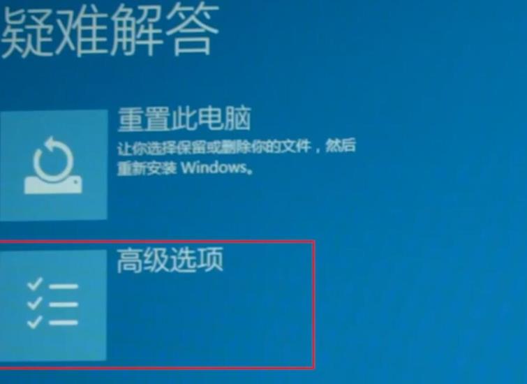 win102004開機(jī)閃屏無(wú)法進(jìn)入桌面解決方法